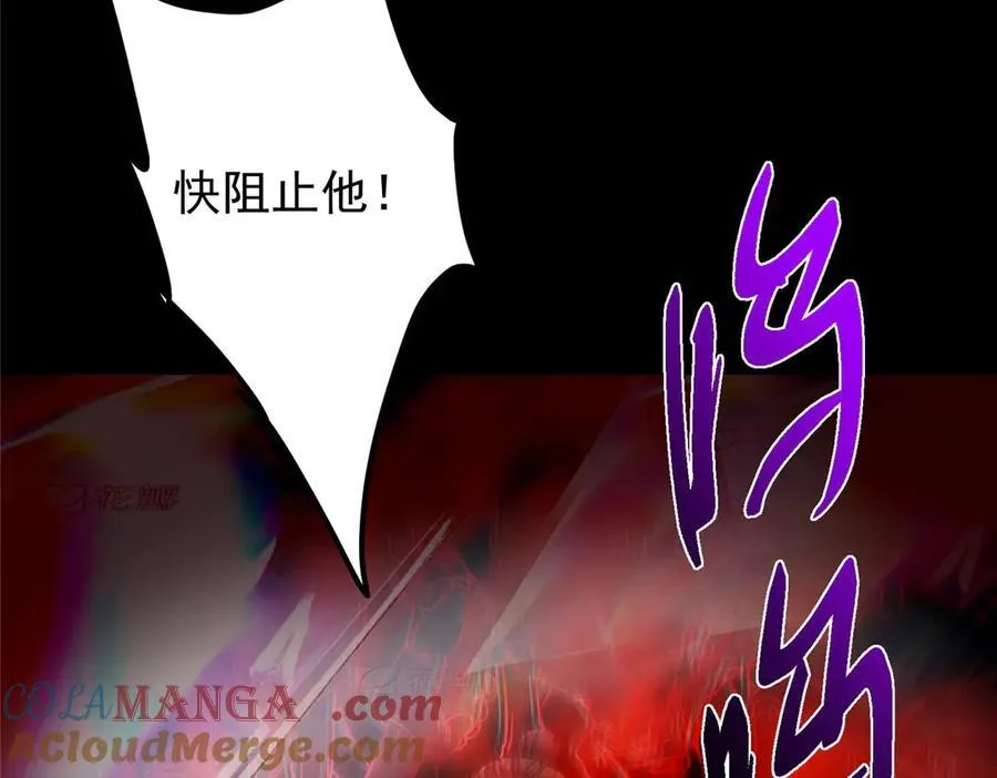 455 曾祸乱天下的鬼王196