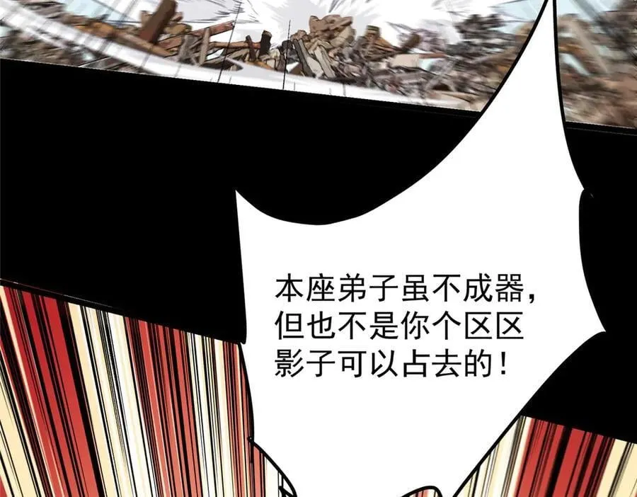 456 真的好想吞他呀57