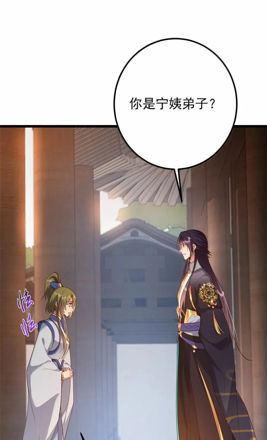 442 路朝歌前来指教46