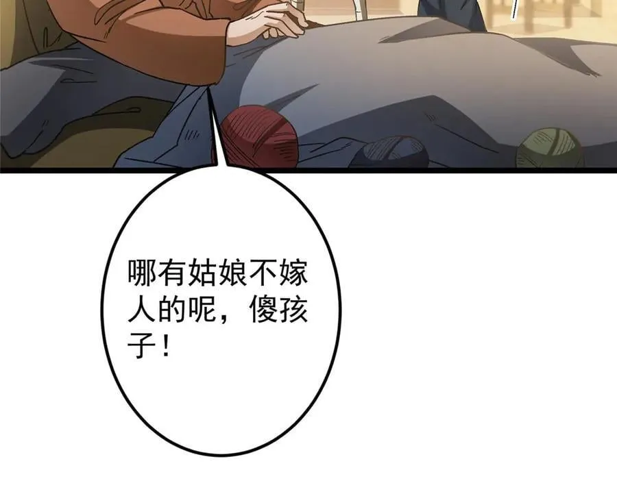 453 平和又美好的一切111
