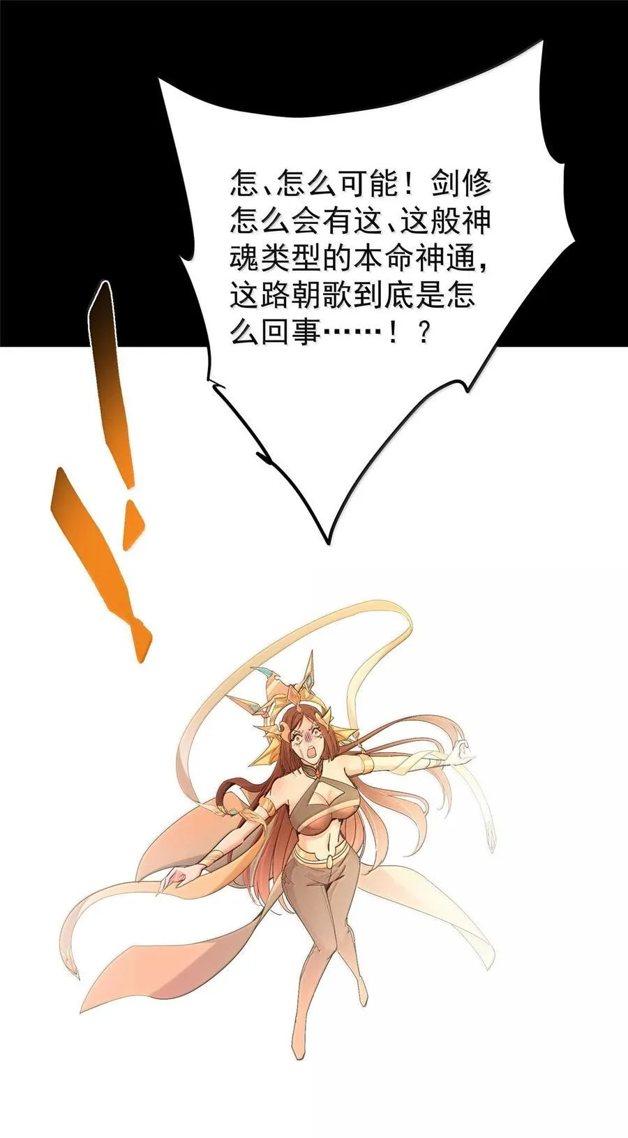 440 他居然还是享受的？13