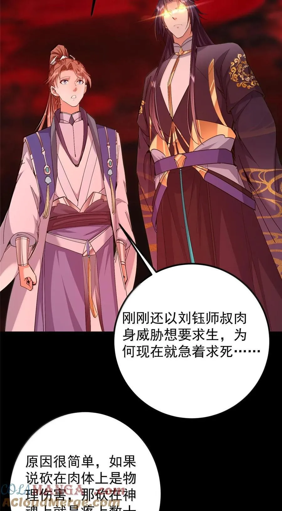 440 他居然还是享受的？21