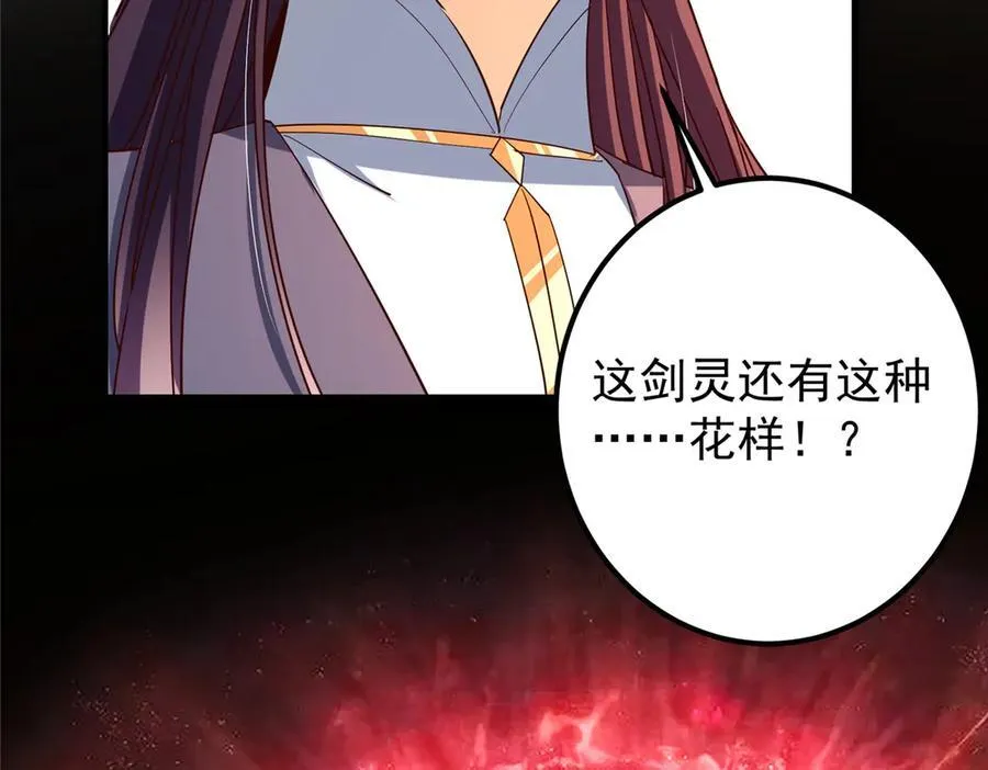 449 这一招叫欲擒故纵214