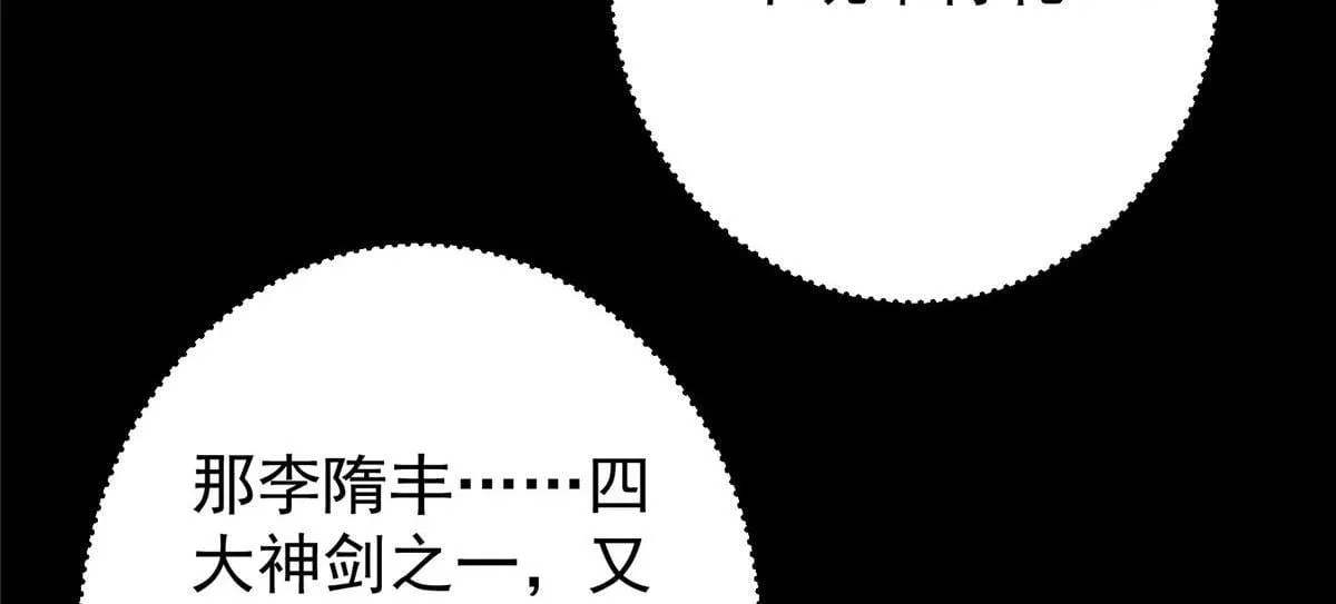 441 我也成天之骄子啦132