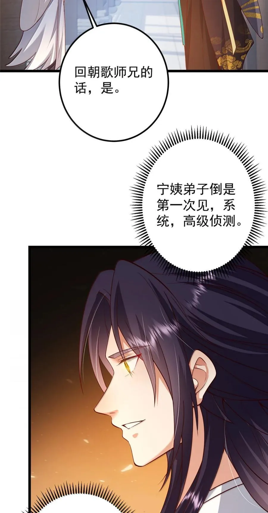 442 路朝歌前来指教47
