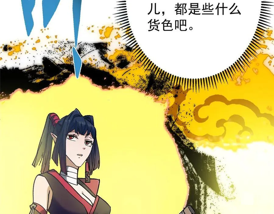 456 真的好想吞他呀153