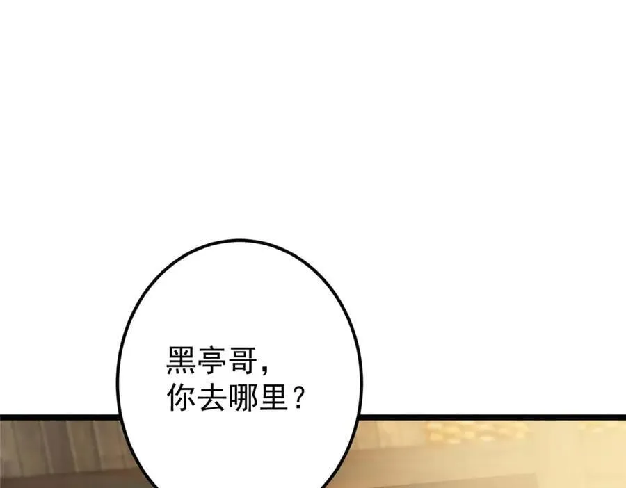 453 平和又美好的一切147