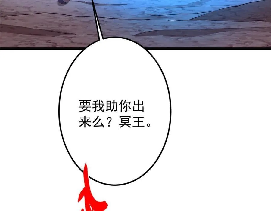 457 斩妖除魔路朝歌83