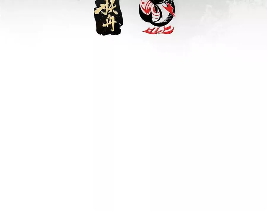 450 不晚的剑灵竟然是！？5