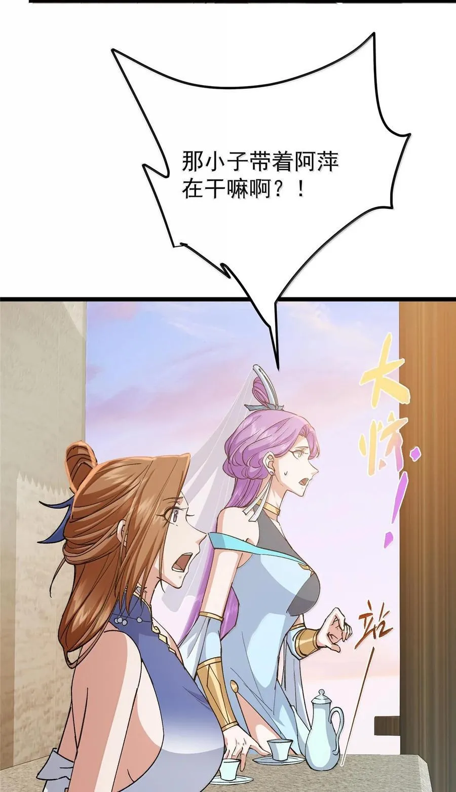 444 银剑层实至名归10