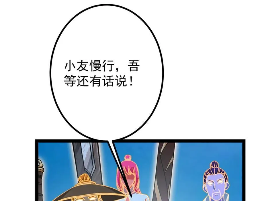 449 这一招叫欲擒故纵159