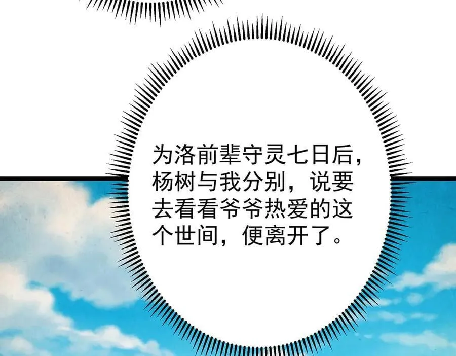 453 平和又美好的一切54