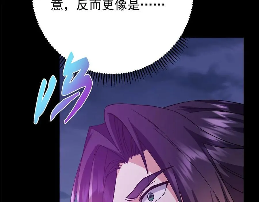 456 真的好想吞他呀114