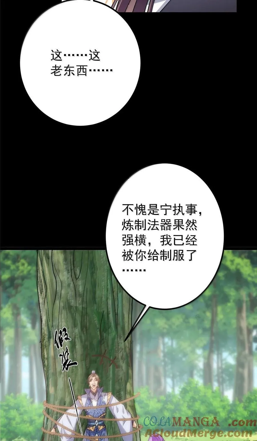 440 他居然还是享受的？57