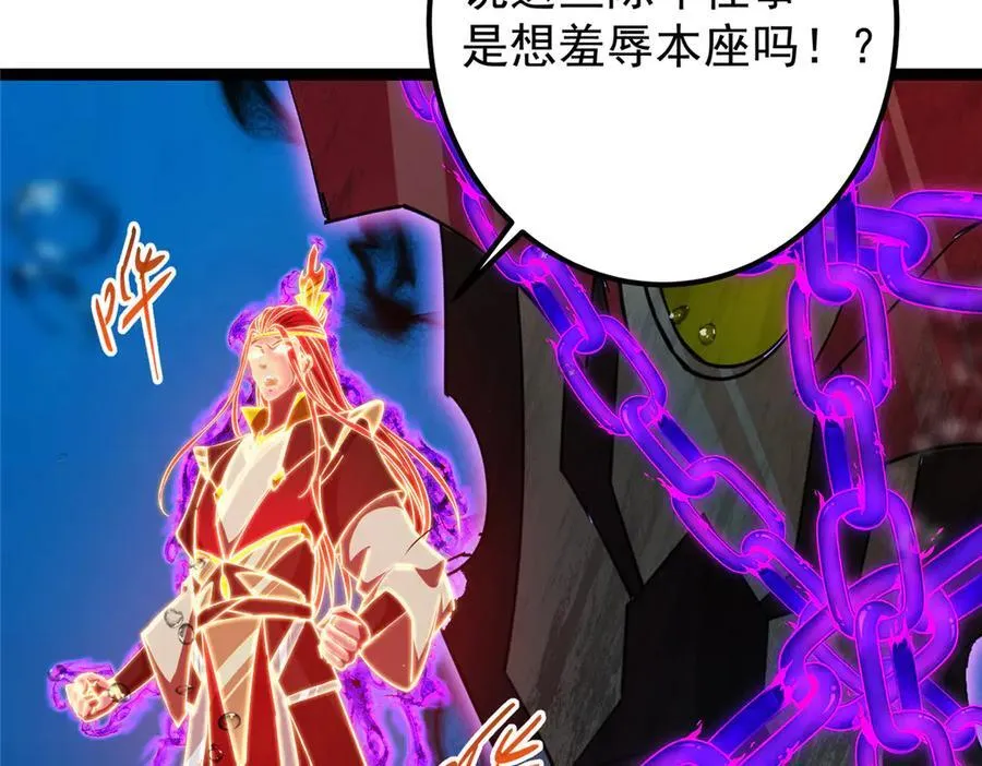 446 神剑顶上的诡异197