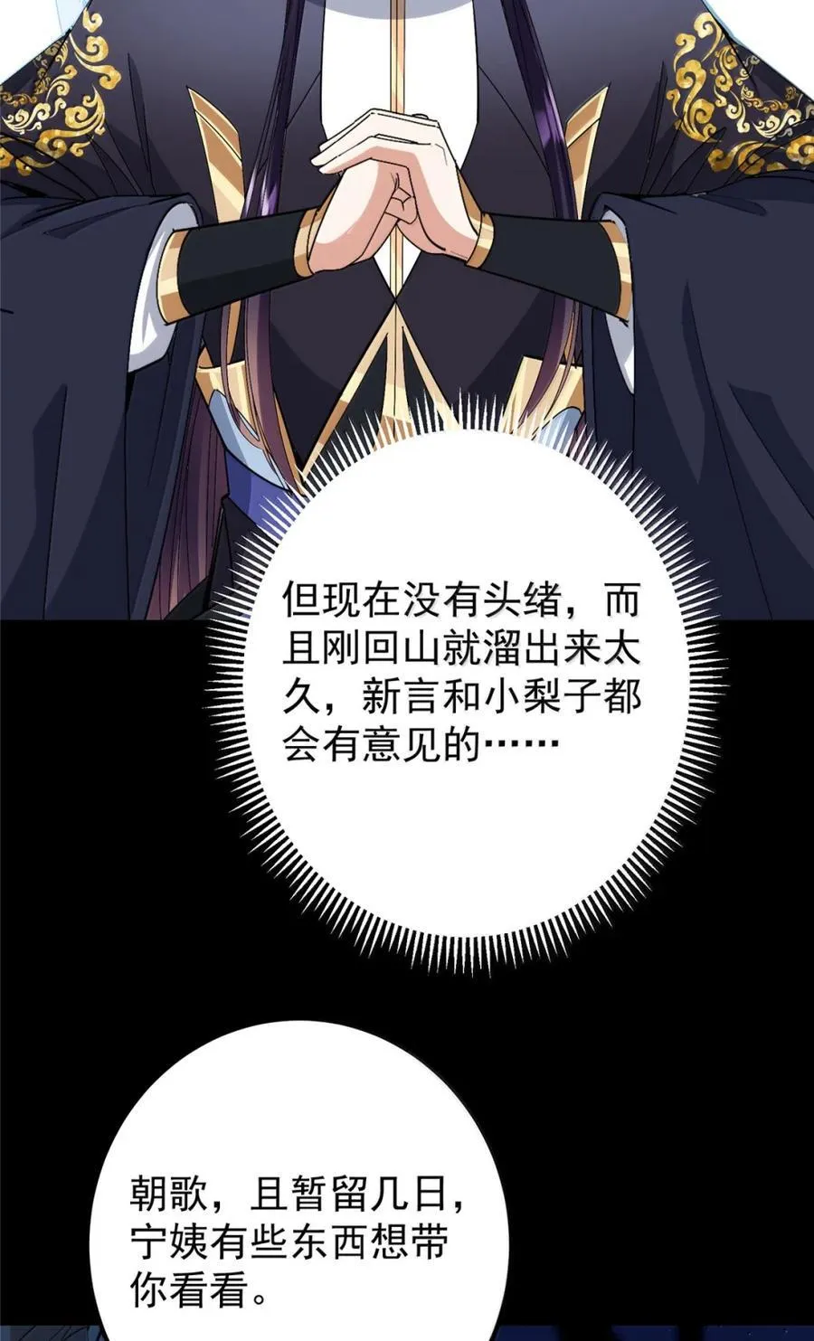442 路朝歌前来指教20