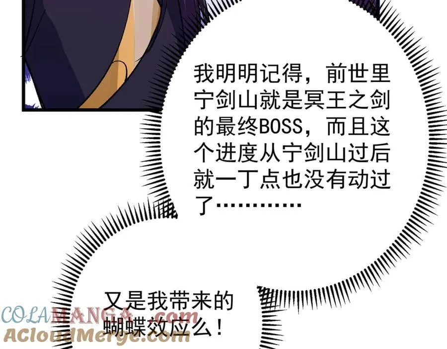 447 冥王主线重启！196