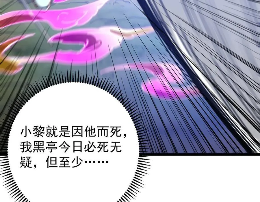 454 深缠全身的绝望186