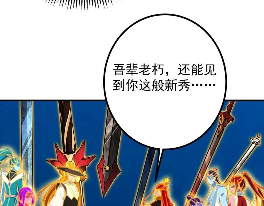 449 这一招叫欲擒故纵191