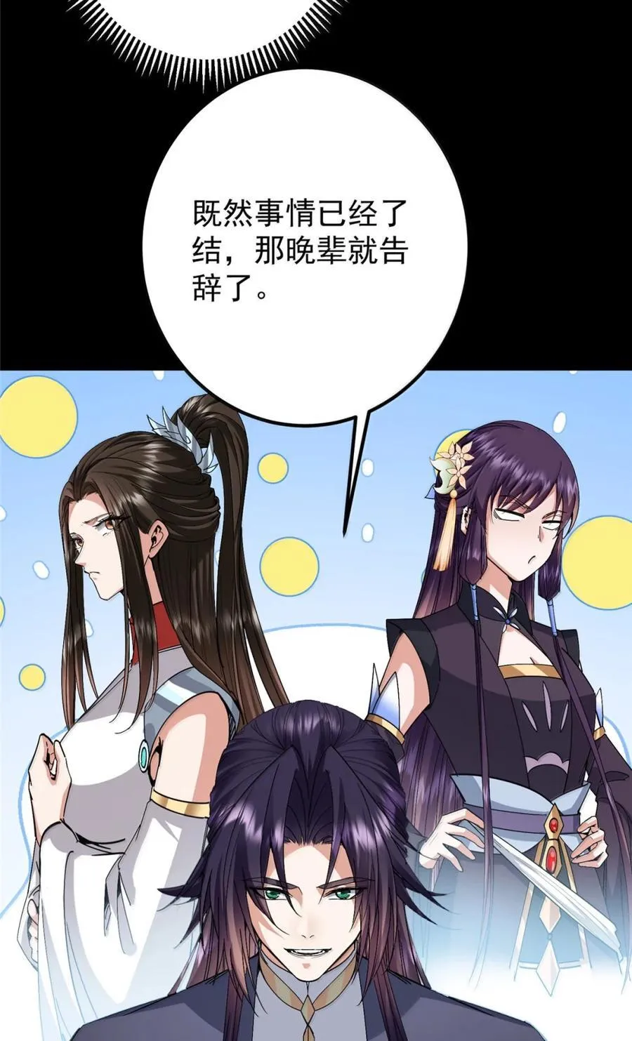 442 路朝歌前来指教19