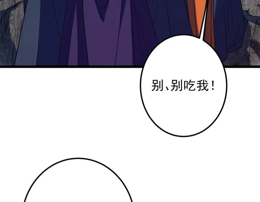 452 紫月会的外援！225