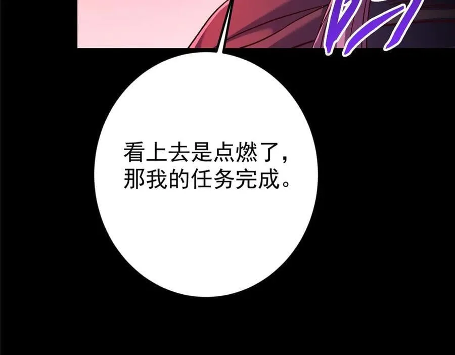 455 曾祸乱天下的鬼王37