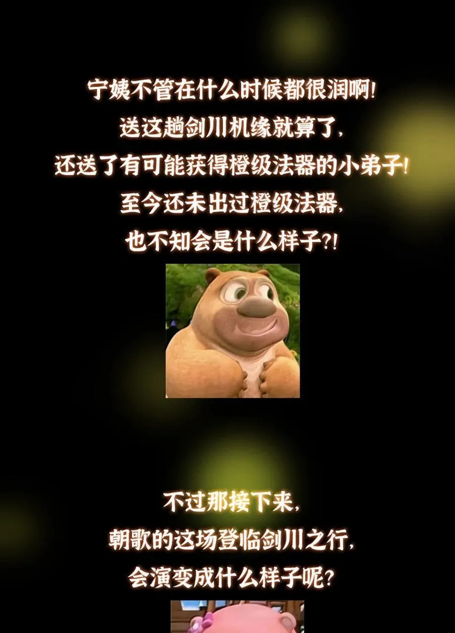 442 路朝歌前来指教83