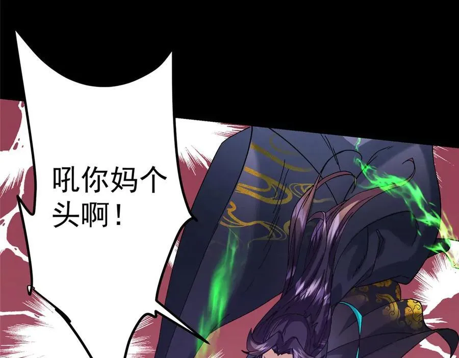 456 真的好想吞他呀51