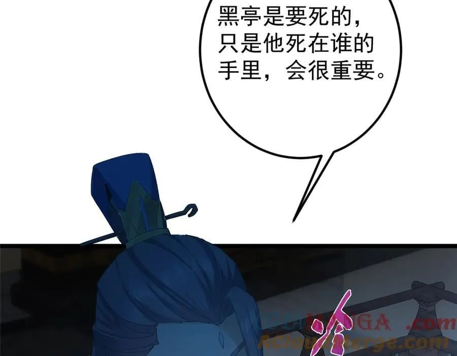 454 深缠全身的绝望80