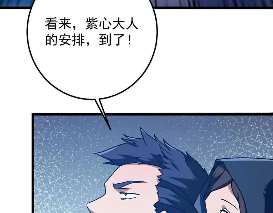 452 紫月会的外援！181