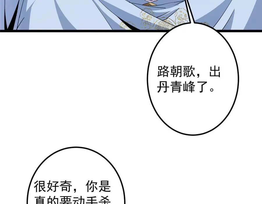 454 深缠全身的绝望75