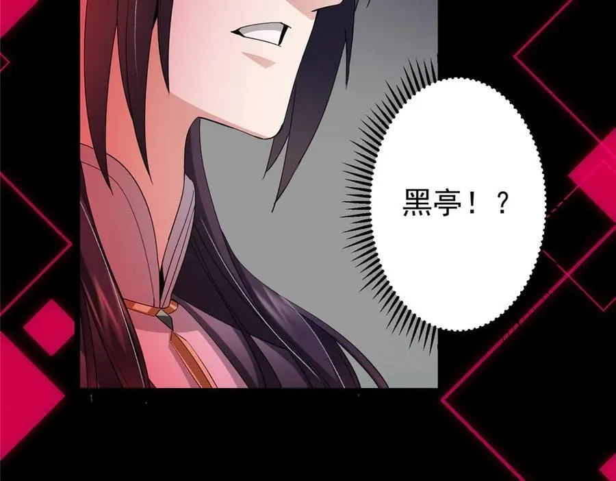 454 深缠全身的绝望54