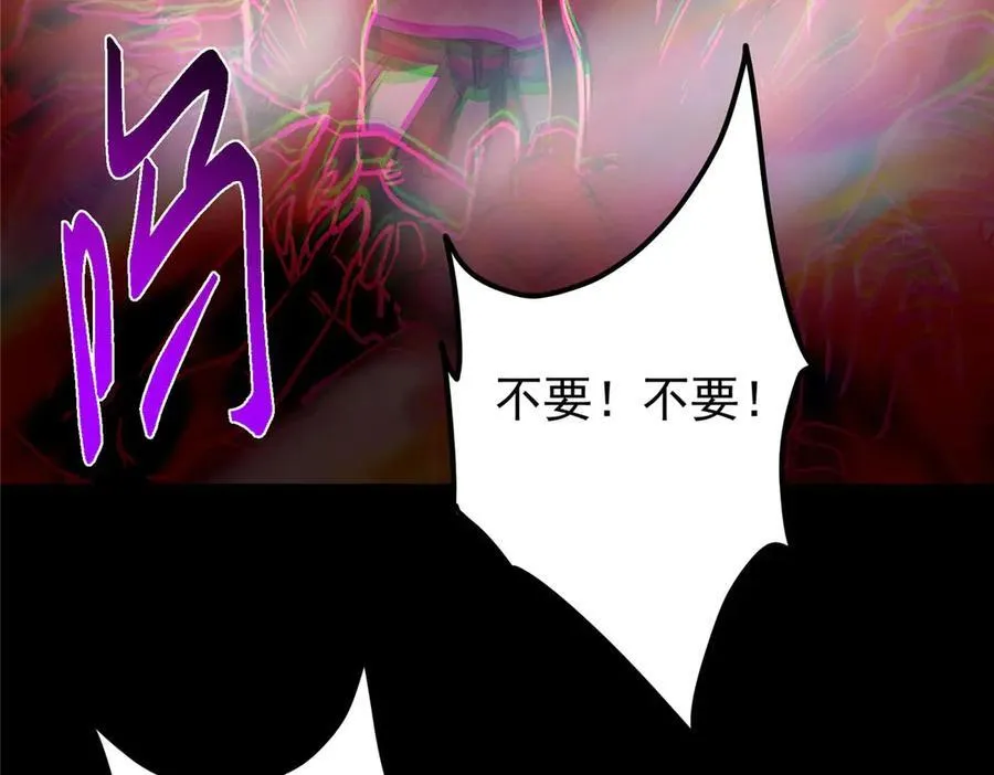 455 曾祸乱天下的鬼王195