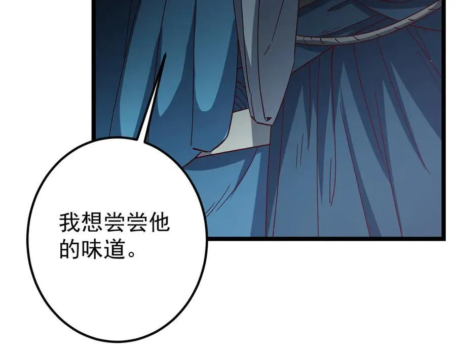 454 深缠全身的绝望174