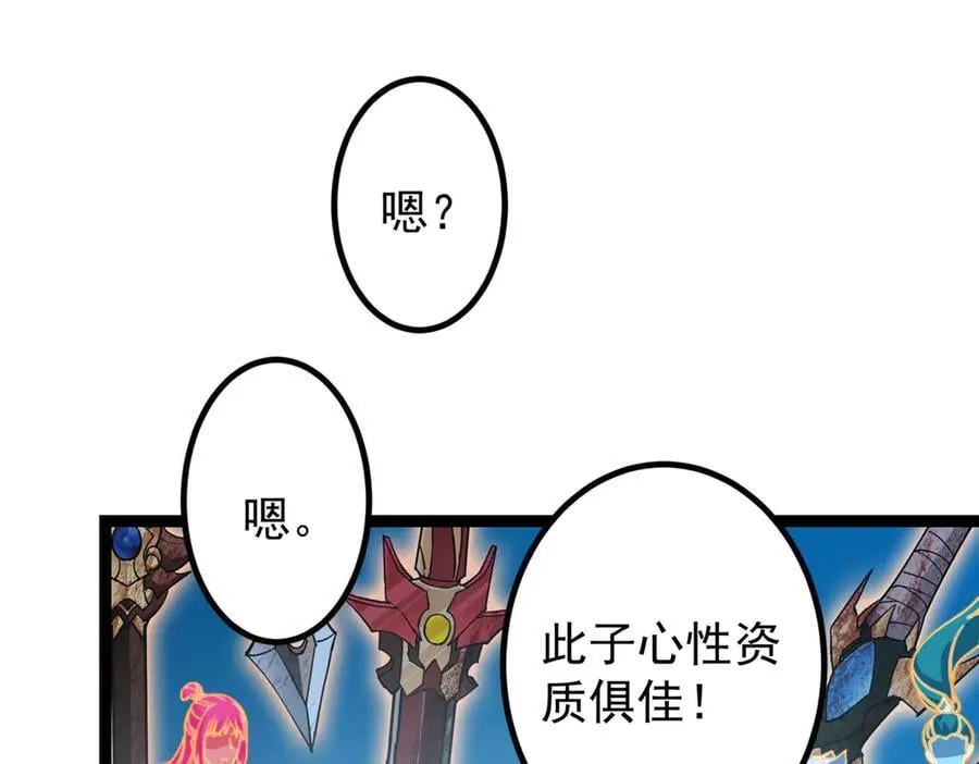449 这一招叫欲擒故纵155