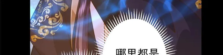 452 紫月会的外援！134