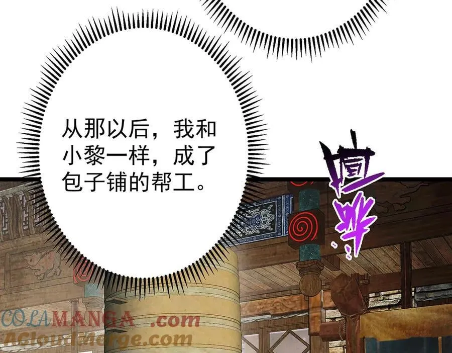 453 平和又美好的一切84