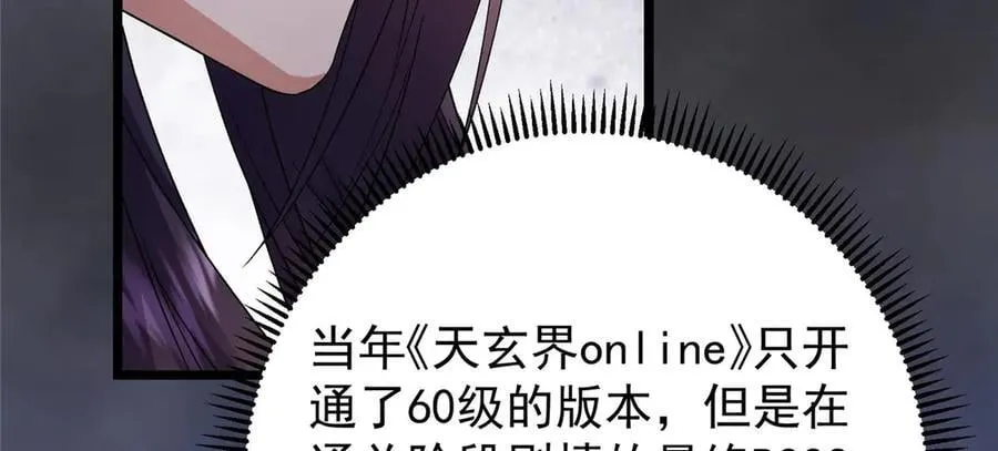 456 真的好想吞他呀17