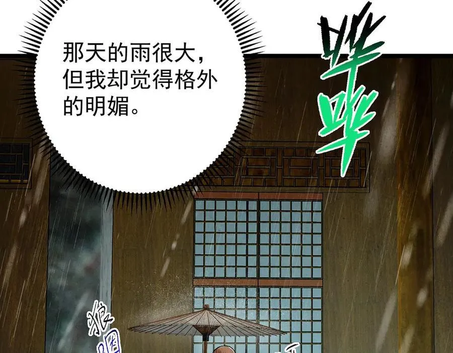 453 平和又美好的一切73