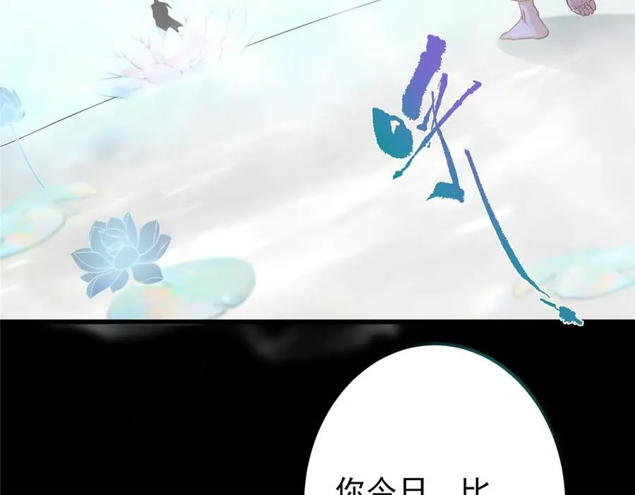 452 紫月会的外援！114