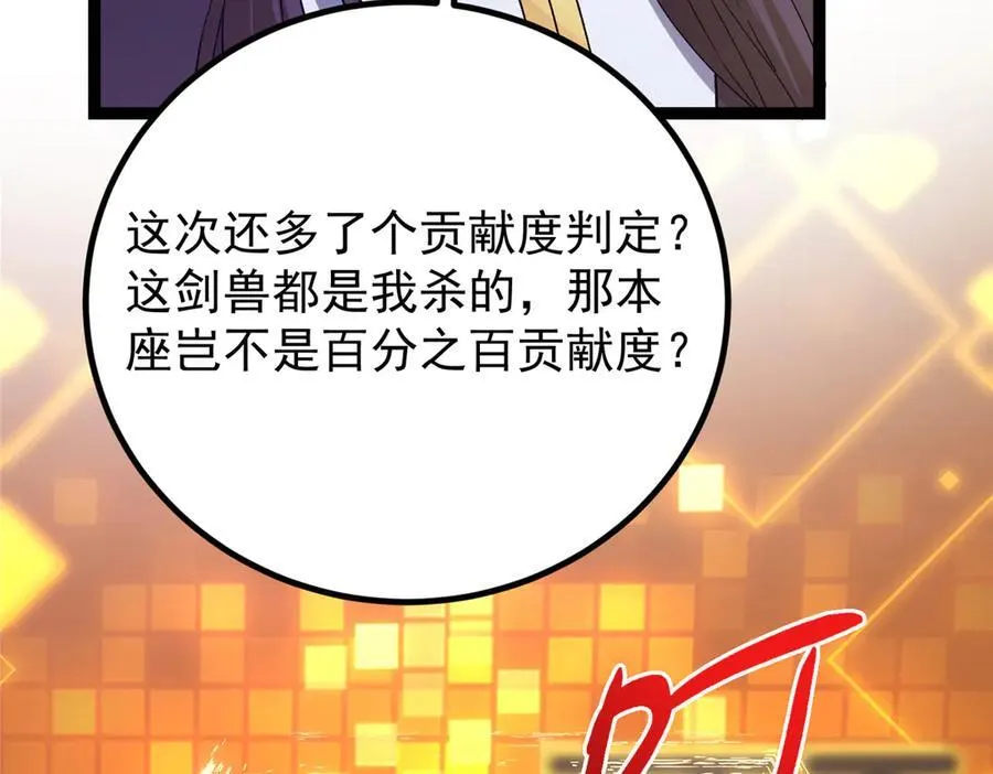 449 这一招叫欲擒故纵119