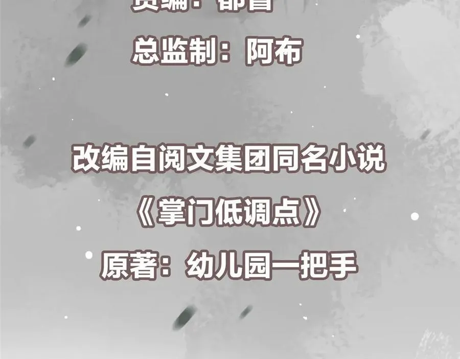 447 冥王主线重启！6