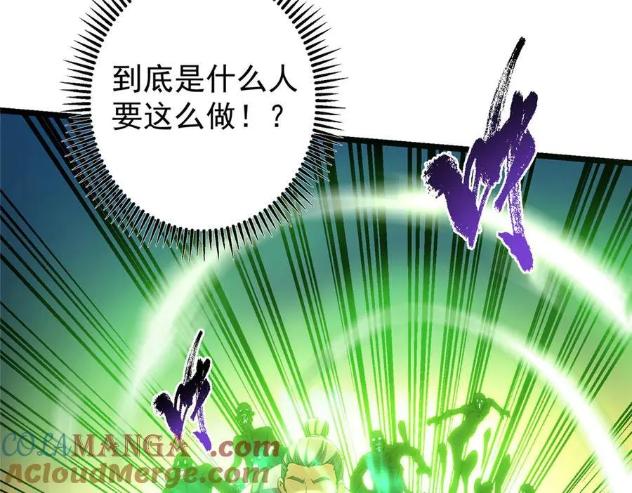 454 深缠全身的绝望12