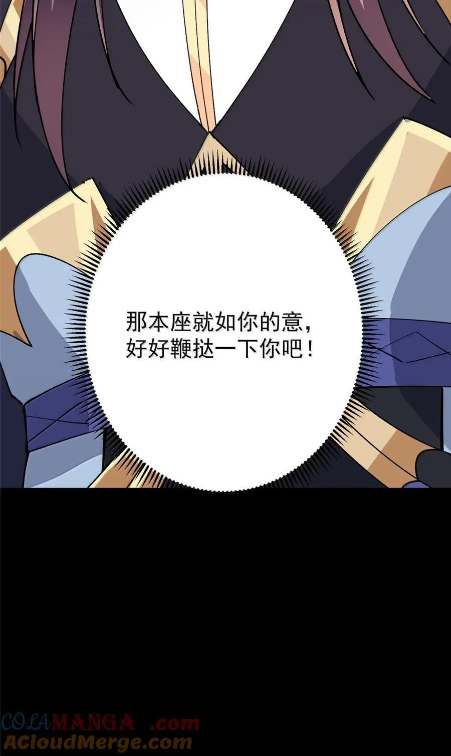 440 他居然还是享受的？66