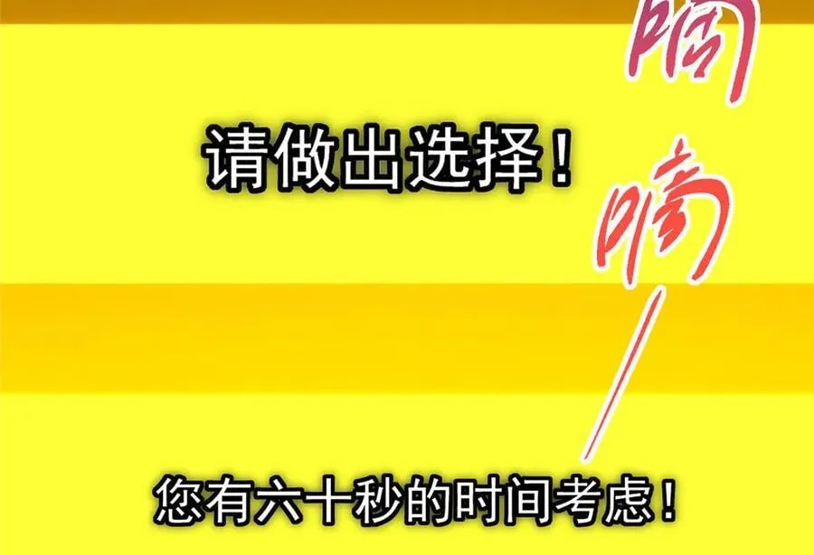 449 这一招叫欲擒故纵221