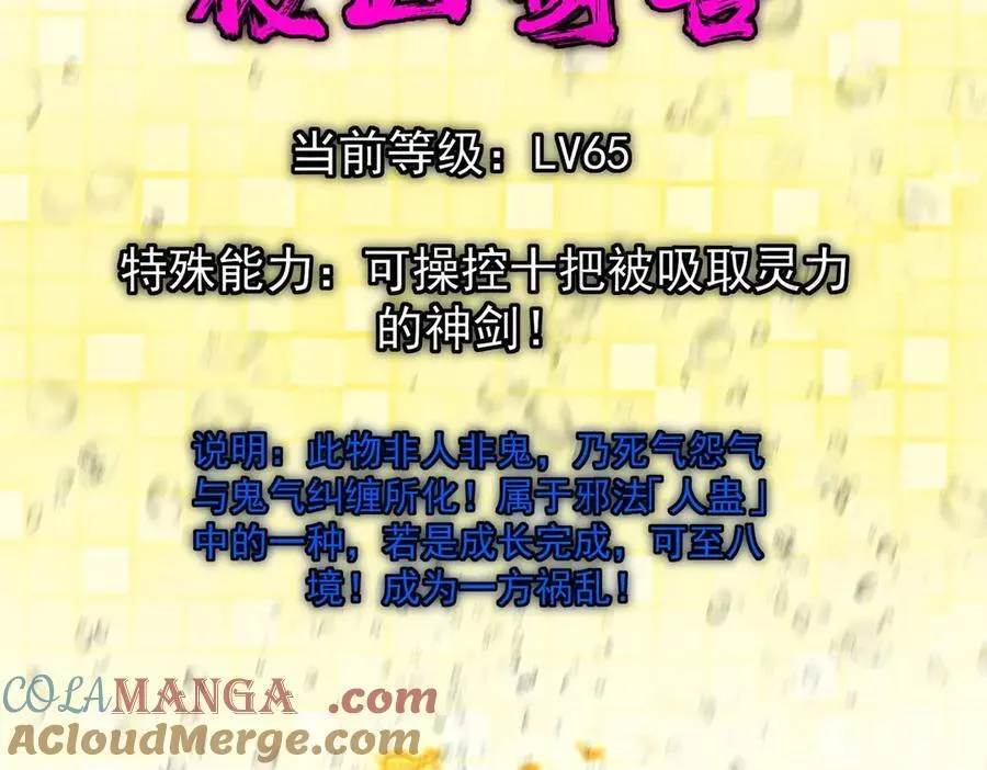447 冥王主线重启！180