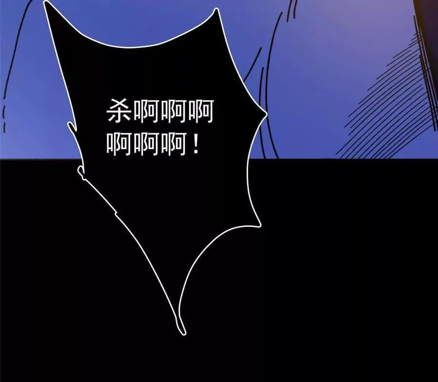 450 不晚的剑灵竟然是！？93