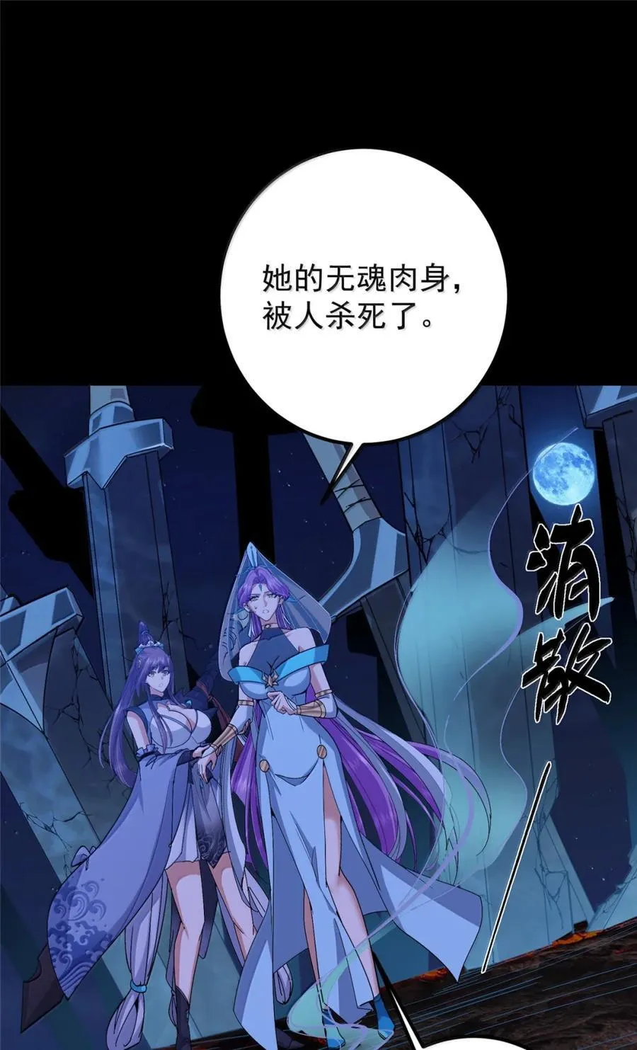 442 路朝歌前来指教14