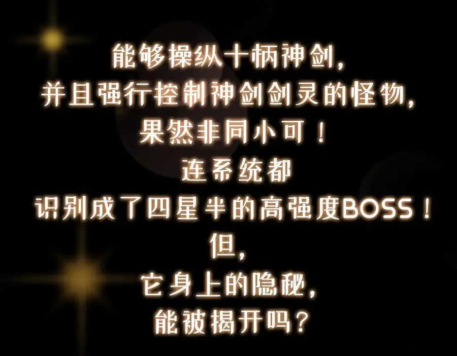 448 他好像想起了些什么223