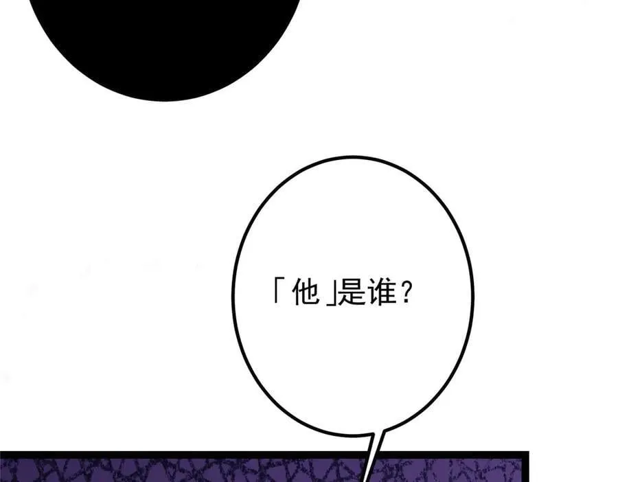 447 冥王主线重启！151